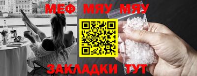 скорость Пенза