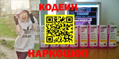 каннабис Пушкино