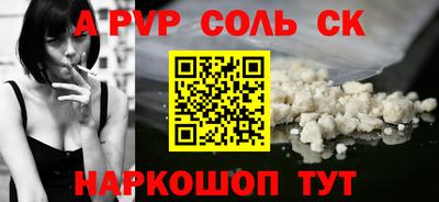 скорость Пенза