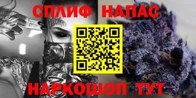 скорость Пенза