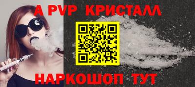 каннабис Пушкино