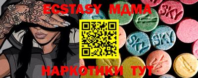 2c-b Пугачёв