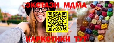 метадон Первоуральск