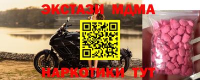 твердый Партизанск