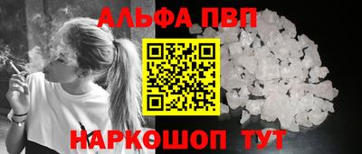 твердый Партизанск