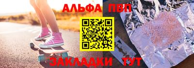 скорость Пенза