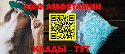 скорость Пенза