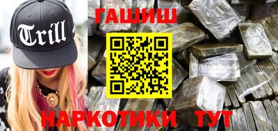 твердый Партизанск