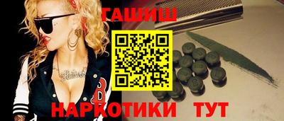 твердый Партизанск