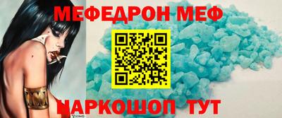 скорость Пенза
