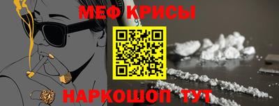метадон Первоуральск