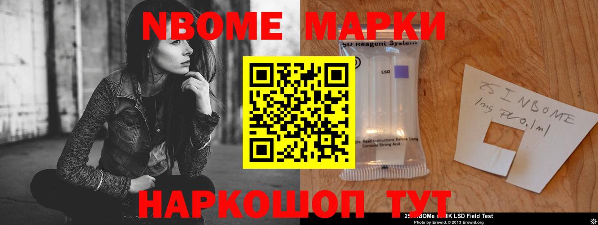 LSD-25 экстази кислота  Вход с VPN  Новороссийск  ЛСД экстази ecstasy 